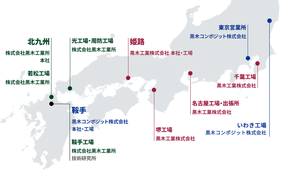 工場・事業所所在map