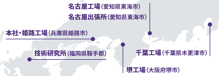 事業所一覧 黒木工業株式会社 事業所一覧 黒木工業株式会社
